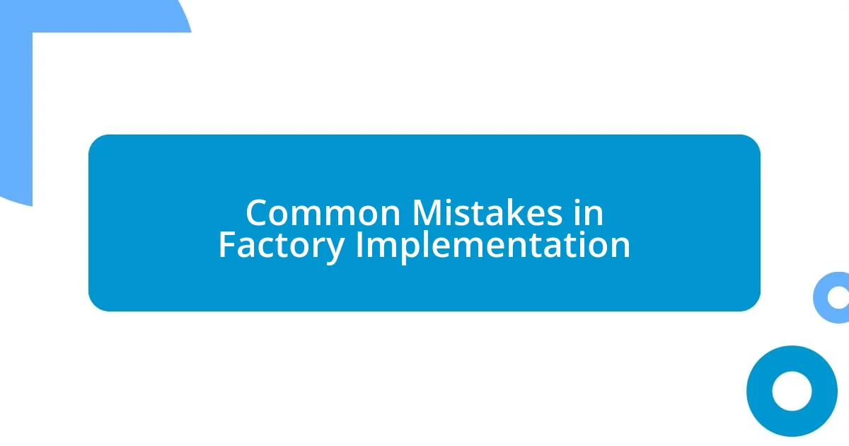 Common Mistakes in Factory Implementation